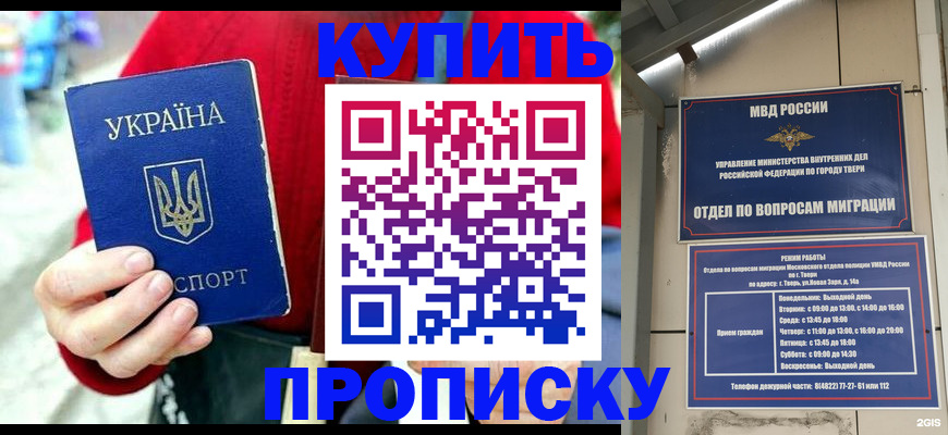 регистрация в Острогожске