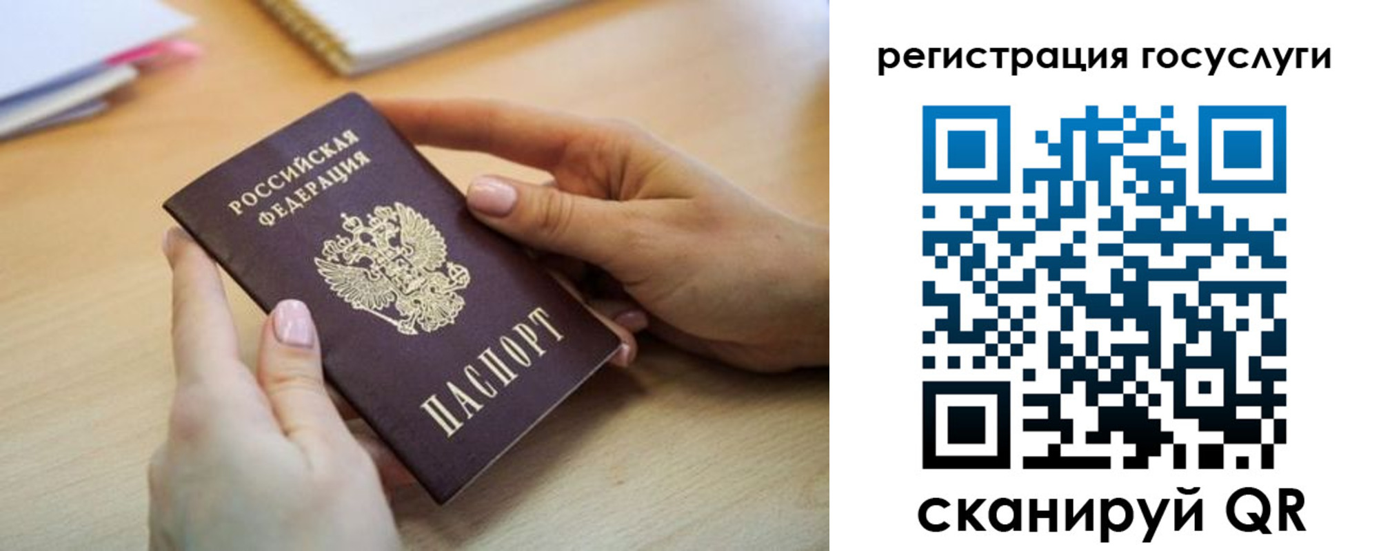временная регистрация собственник в Острогожске