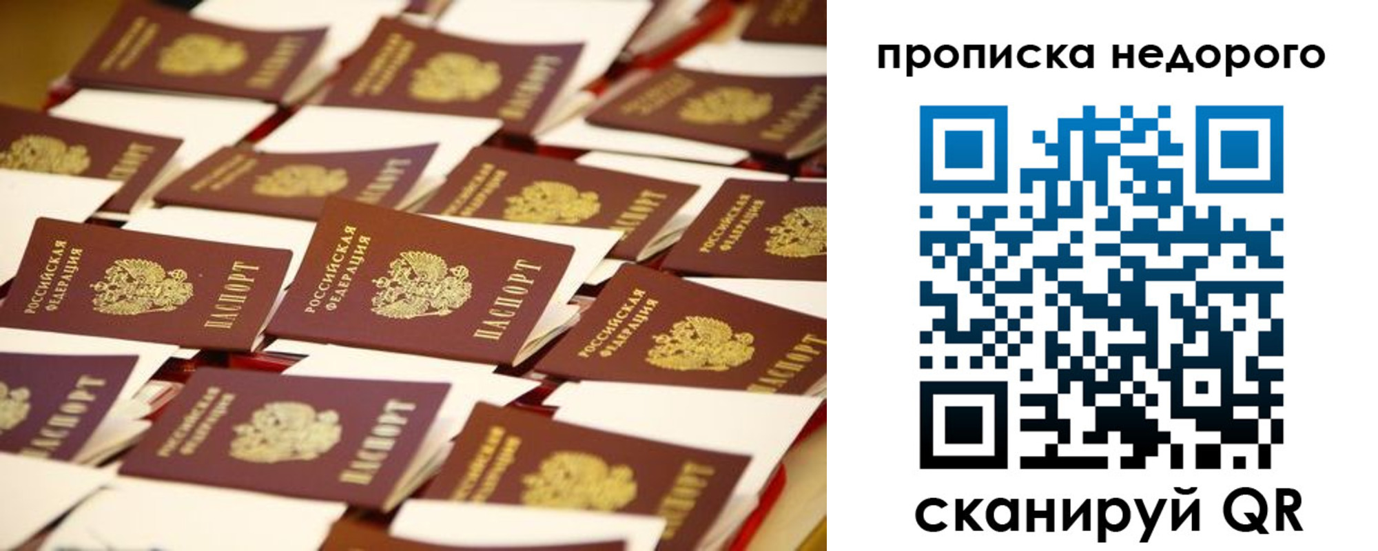 миграционный учет в Острогожске