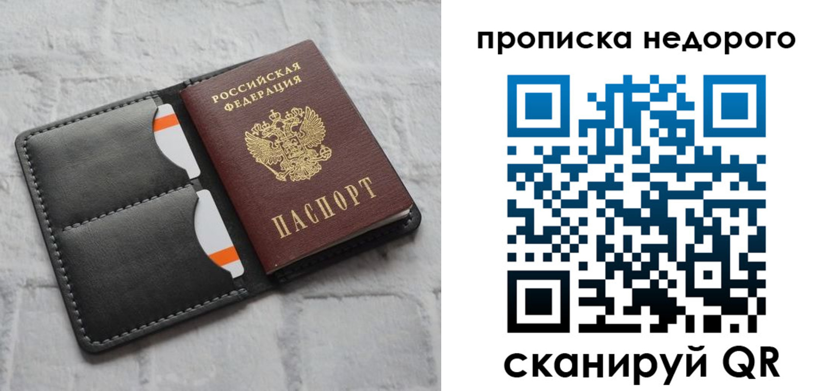 миграционный учет в Острогожске