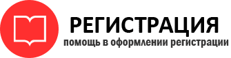 прописка в Острогожске id970586